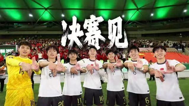 开云APP-中日亚洲杯决赛前瞻：日核心球员缺席送利好，谁先进球将成关键